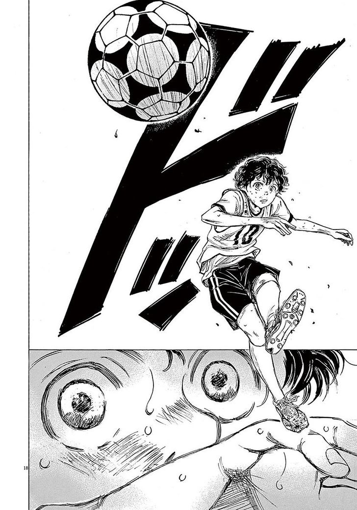 Ao Ashi, Chapter 16 image 18